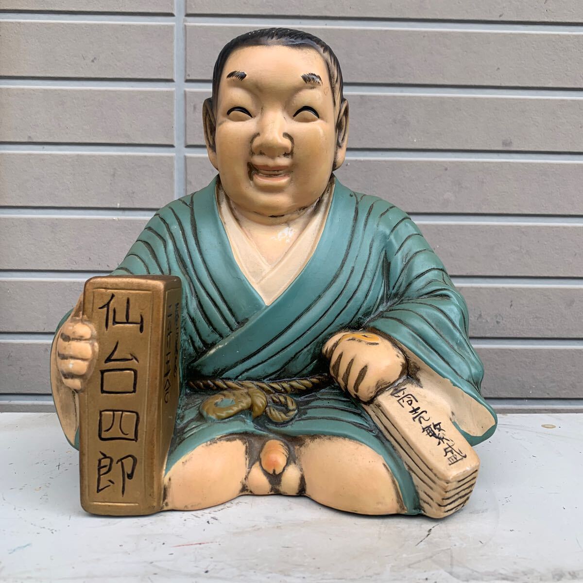 Yahoo!オークション - 仙台四郎 縁起物 商売繁盛 福の神 大型陶器 レト
