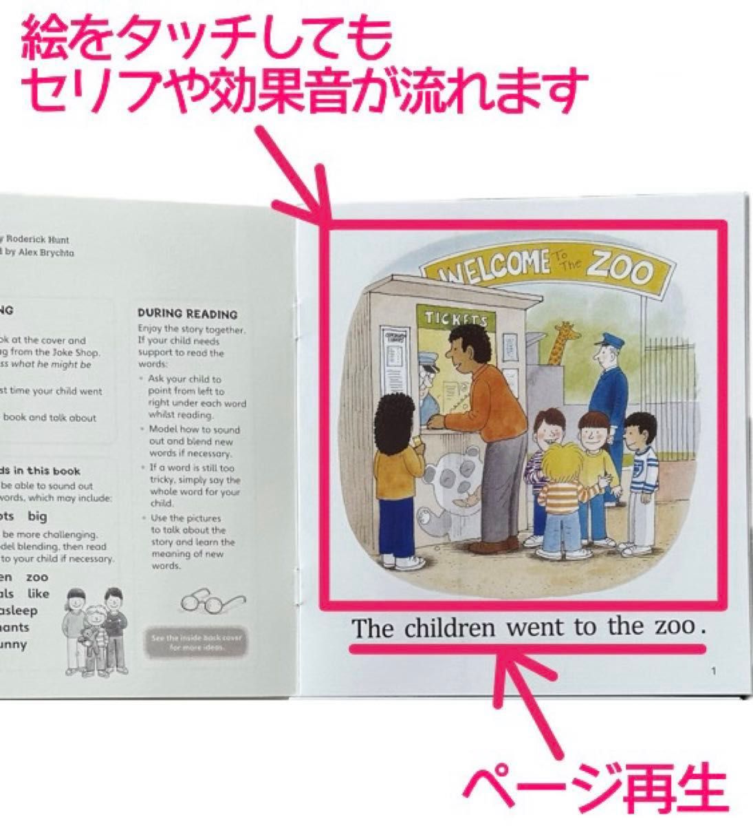 OxfordReadingTree Stage2 全セット54冊 多読英語絵本 Oxford reading