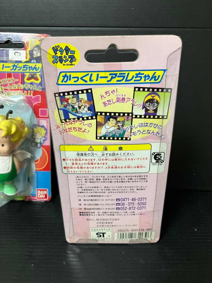 アラレちゃんフィギュア Dr スランプ かっくいーアラレちゃん バンダイ