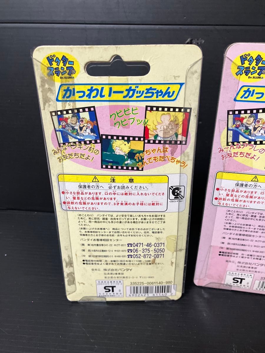 アラレちゃんフィギュア Dr スランプ かっくいーアラレちゃん バンダイ