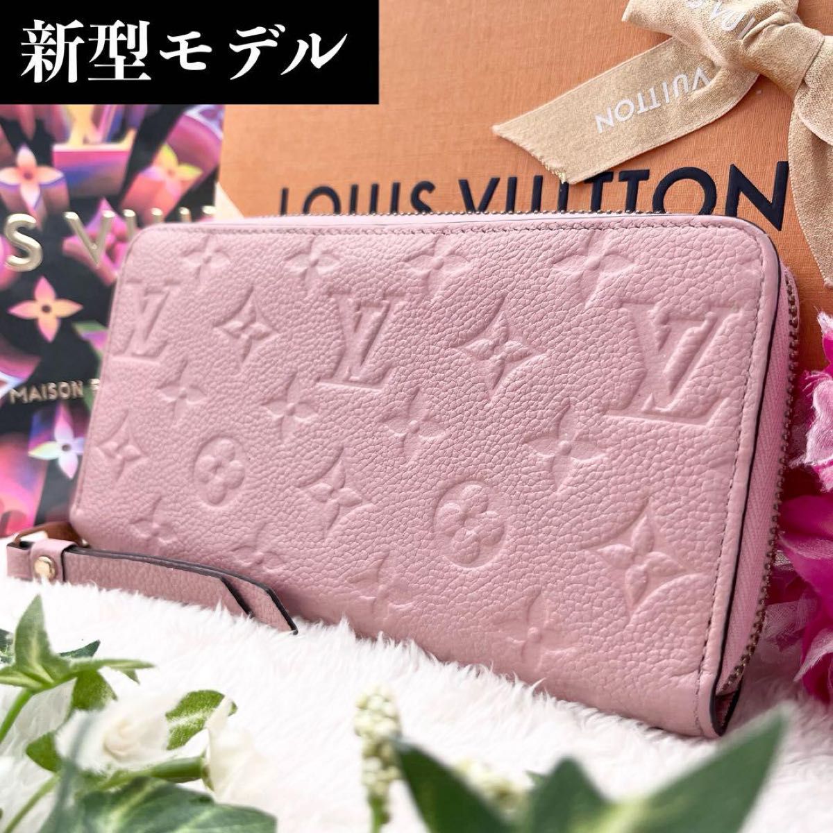 超極美品 ルイヴィトン アンプラント 新型 ジッピーウォレット