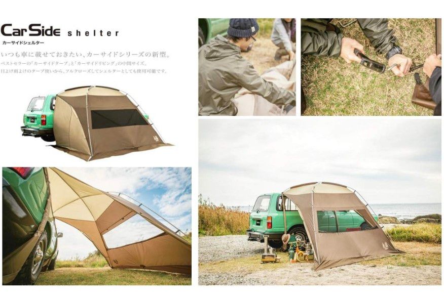 未使用品】 オガワ カーサイド シェルター 2336 ogawa OGAWA 2336カー