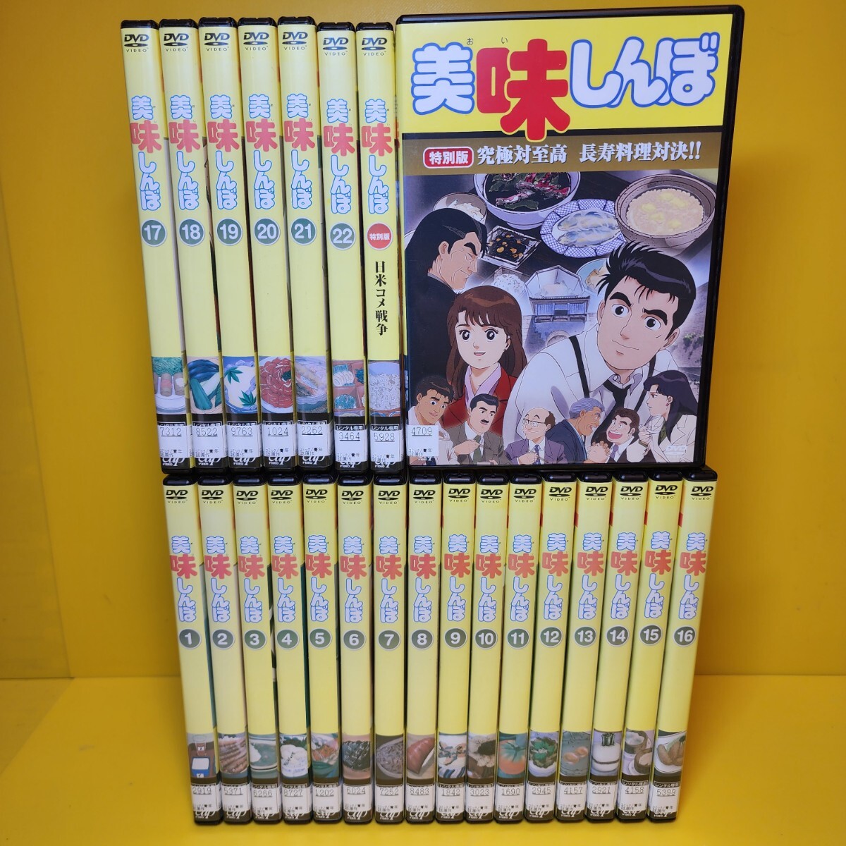 新品ケース交換済み美味しんぼ DVD 1〜22巻美味しんぼ 特別版 日米コメ