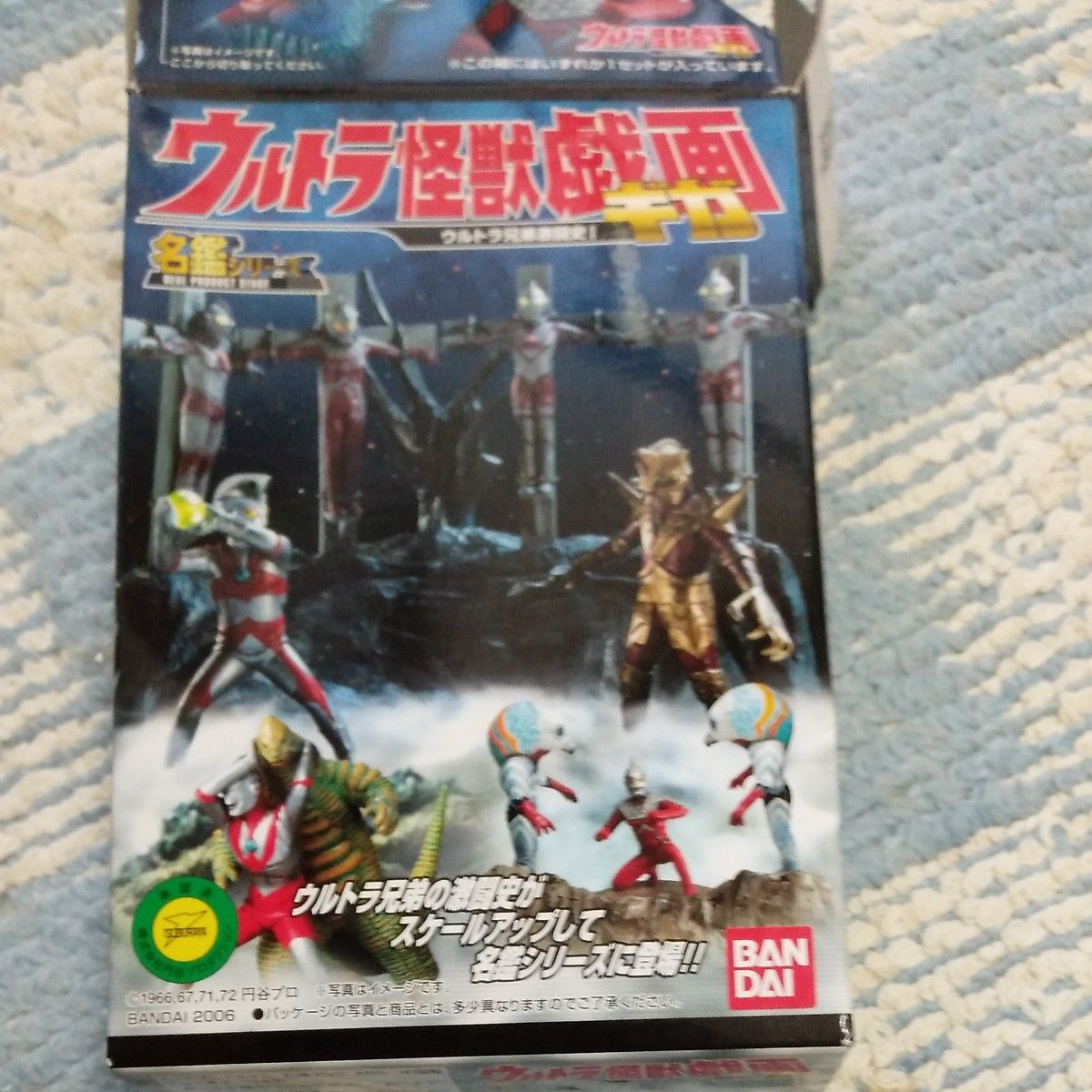 ウルトラ怪獣戯画ギガ 死刑ウルトラ5兄弟 銀河に散った5つの星 セツト