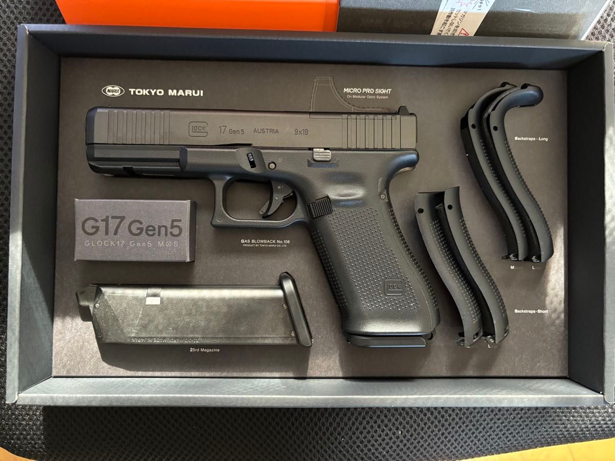 中古）東京マルイ グロック17 Gen5 MOS スペアマガジン付 動作正常