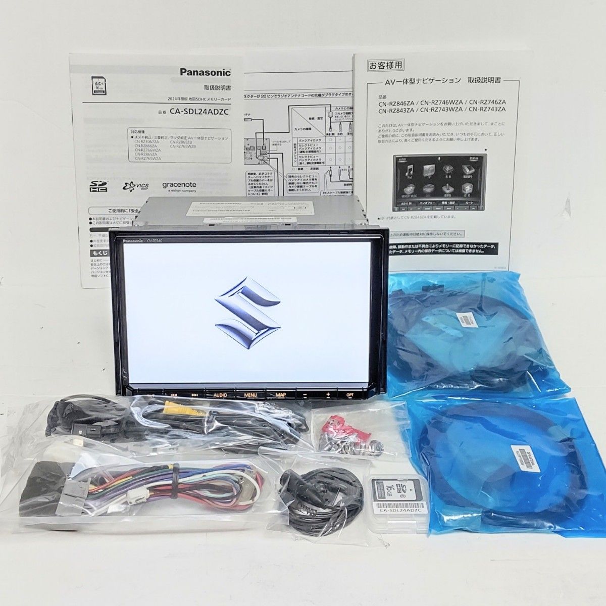 美品 Panasonic CN-RZ846ZAスズキ純正8型SDナビ/HDMI端子搭載モデル