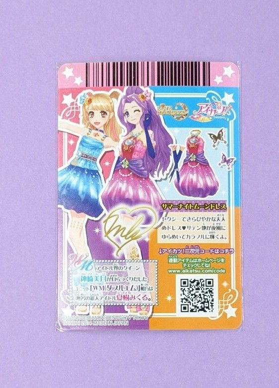 サマーナイトムーンドレス（サイン入り） アイカツ｜Yahoo!フリマ（旧