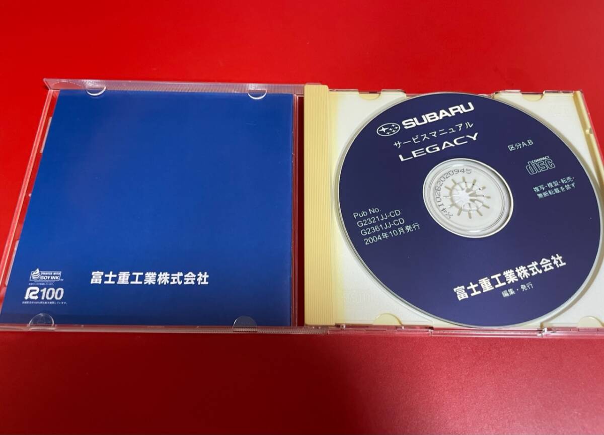 インプレッサ 整備用マニュアルCD/年改区分 C~G 専用 2026年最新Yahoo!