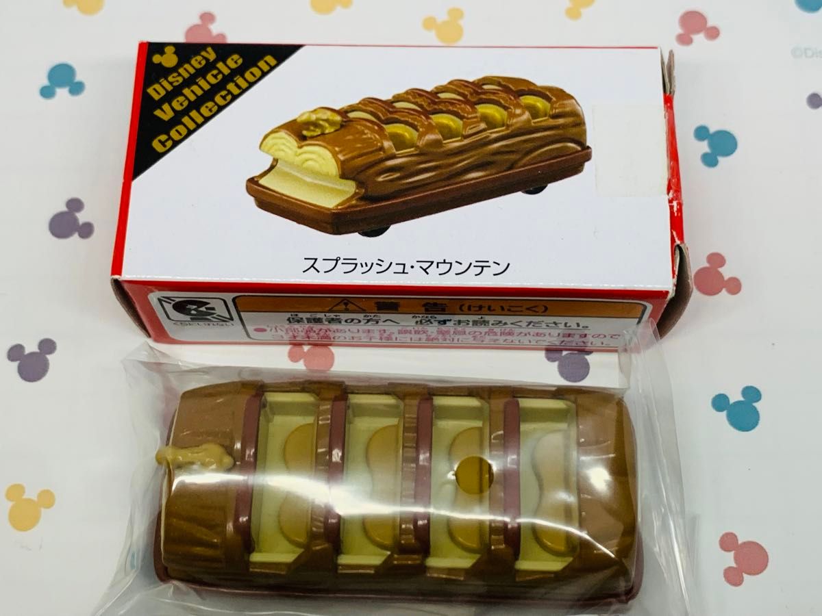 新品未使用 廃盤 激レア ディズニーリゾート限定 スプラッシュ