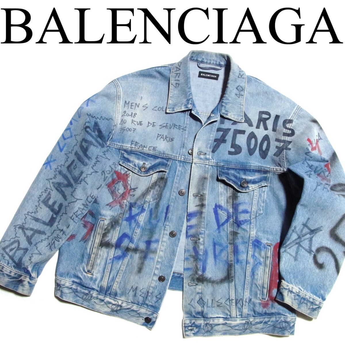 18AW BALENCIAGA バレンシアガ 2018 グラフィック デニム ジャケット G