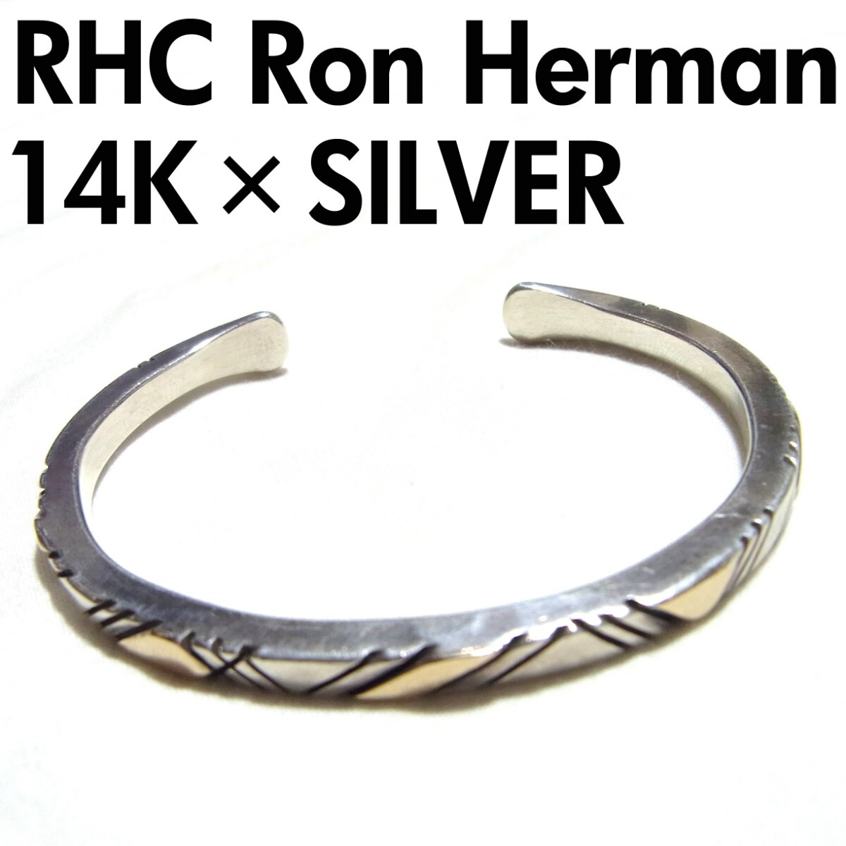 希少 Ron Herman ロンハーマン 14K ゴールド x シルバー バングル