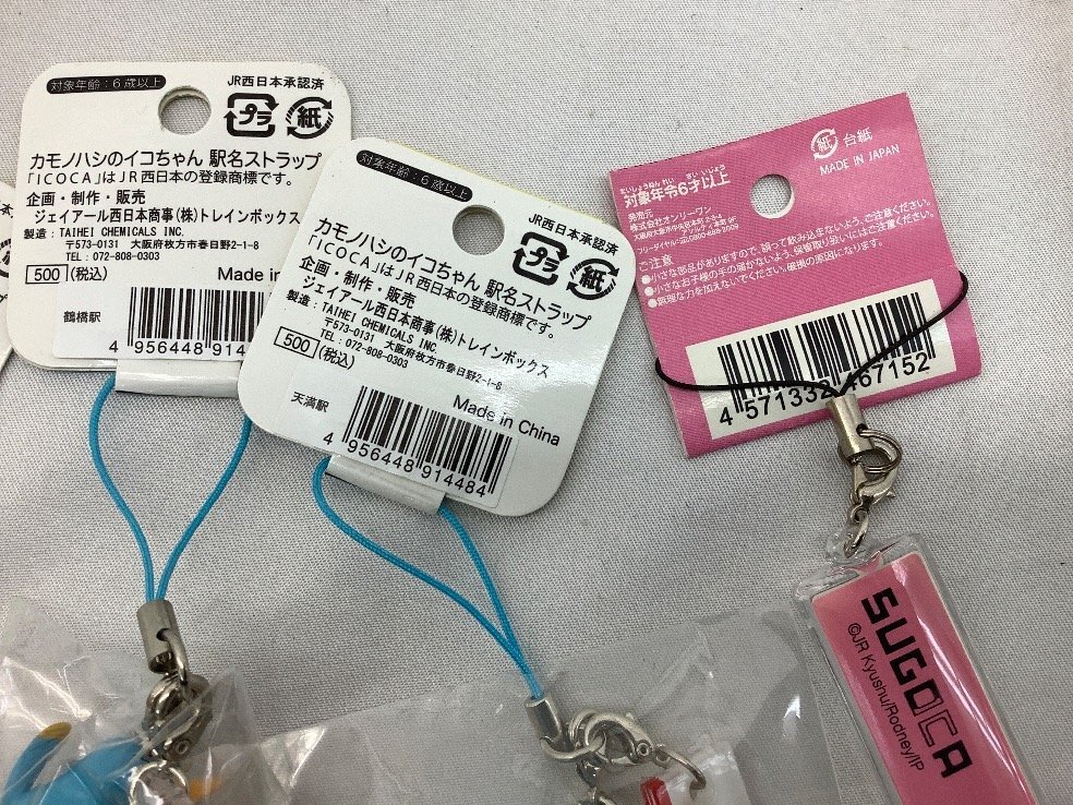 Yahoo!オークション - カモノハシ イコちゃん 駅名ストラップ ICOCA イ
