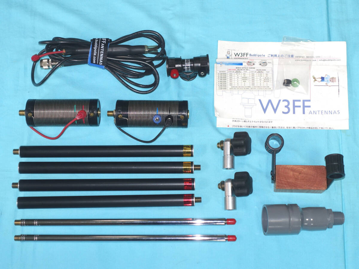 Yahoo!オークション - W3FF Buddipole バドダイポールアンテナ 変角ア