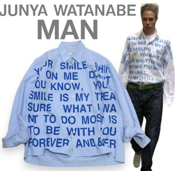 Yahoo!オークション - ARCHIVE 初期 02SS 名作 JUNYA WATANABE MAN COM