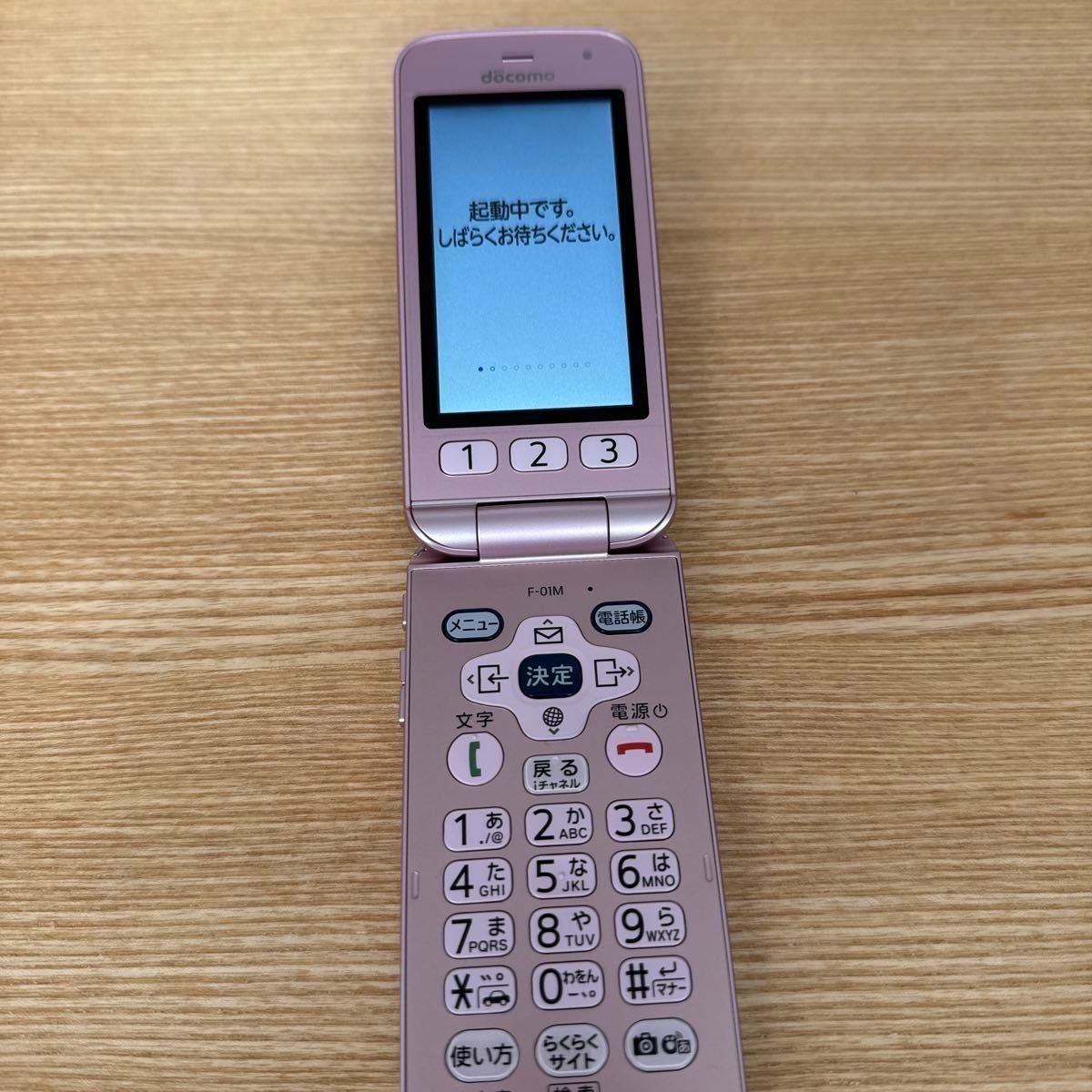 docomo らくらくフォン F-01M ピンク ガラケー 数回使用 極美品
