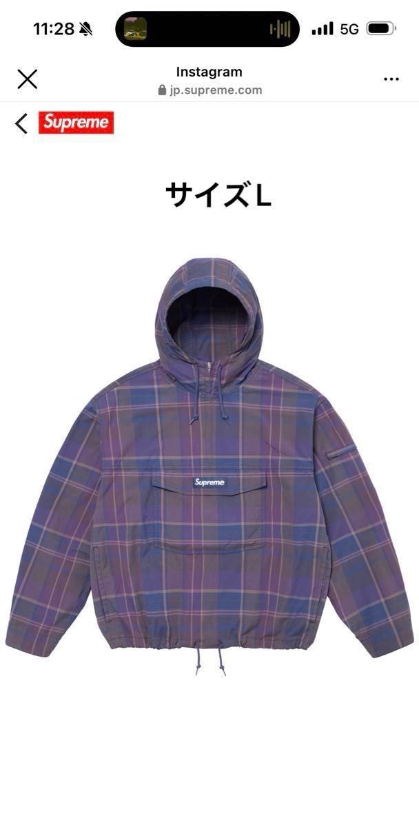 Supreme Cotton Utility Anorak 