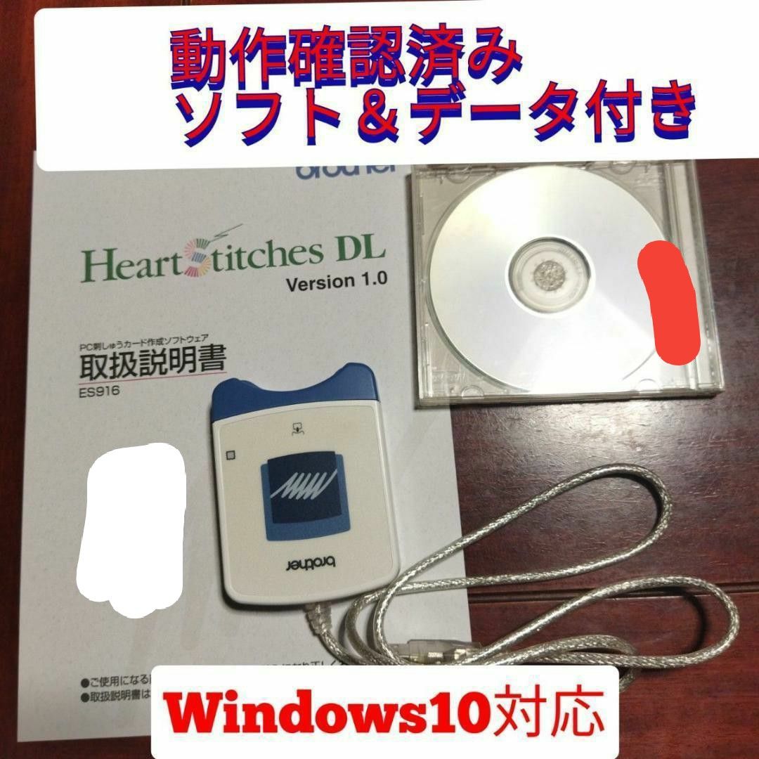 動作確認済 ブラザー ミシン USBカードリーダーライター オリジナル