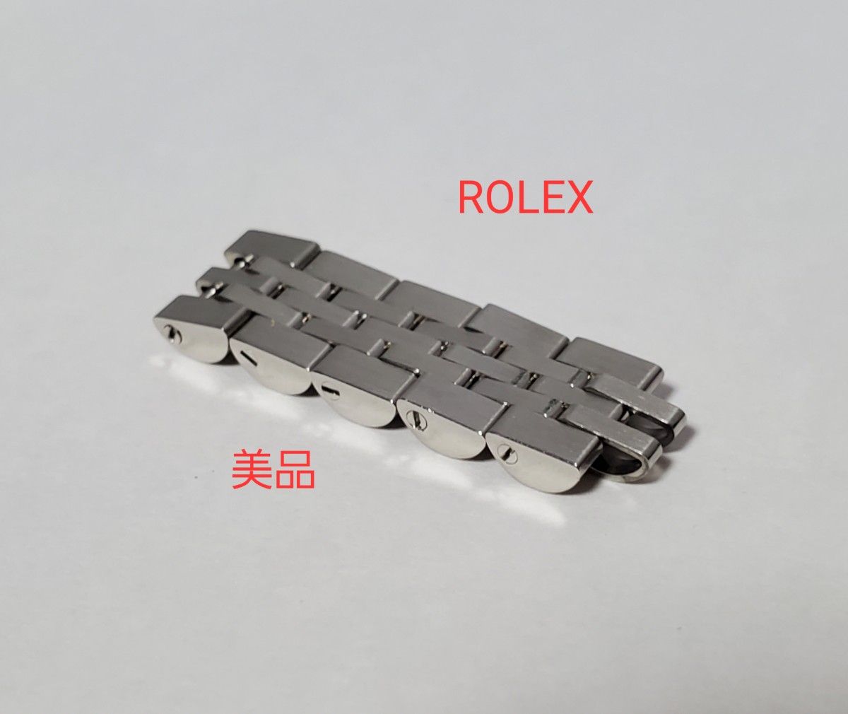 ROLEX コマ SS 美品 ジュビリーブレス ベルト デイトジャスト 駒