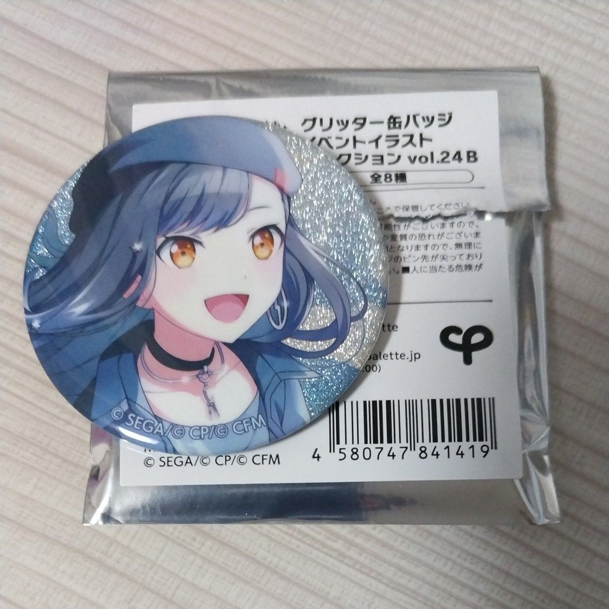 プロセカ白石 杏30.A グリッター缶バッジ30