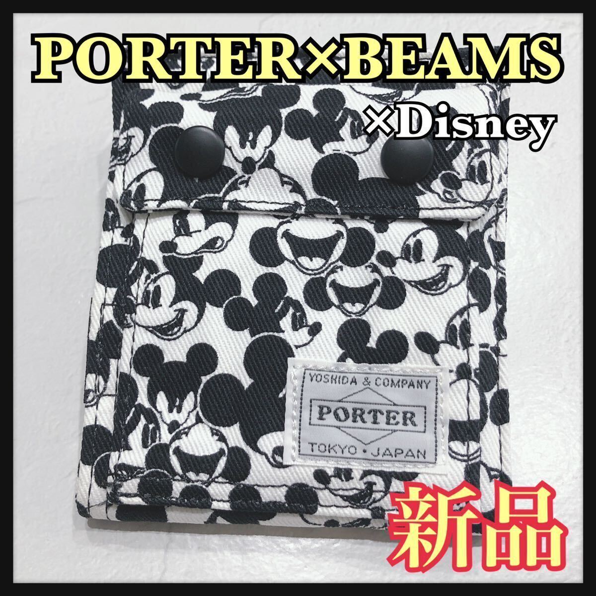 未使用保管品 PORTER×BEAMS Disneyコラボ 折財布 ウォレット WALLET