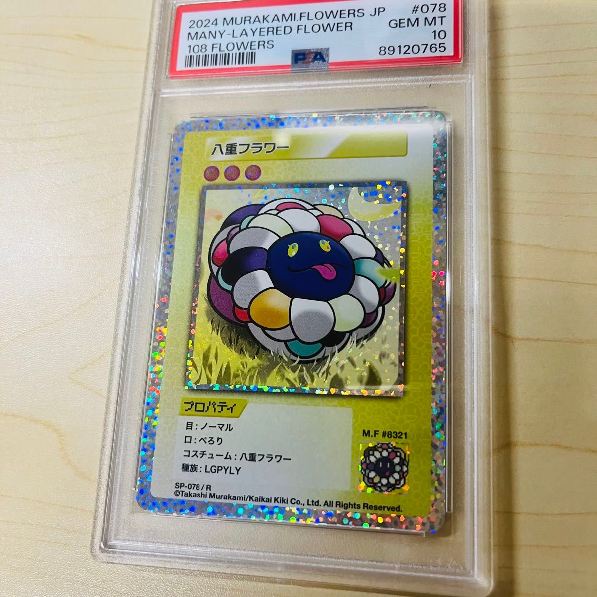 M.F Coin 村上隆 108フラワーズ サンフランシスコ プロモ 10枚 108