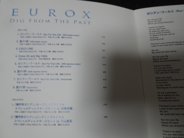 EUROX（ユーロックス）「DIG FROM THE PAST」2009年CD+DVD帯付XQEP-1003