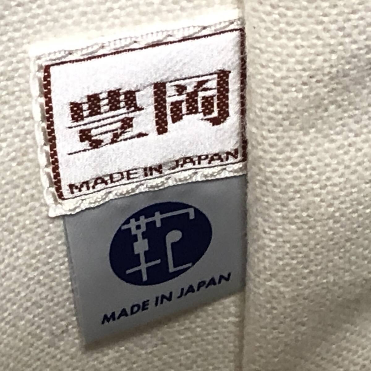 新品未使用 廃番 ジョーマッコイ リアルマッコイズ 豊岡 レザートート