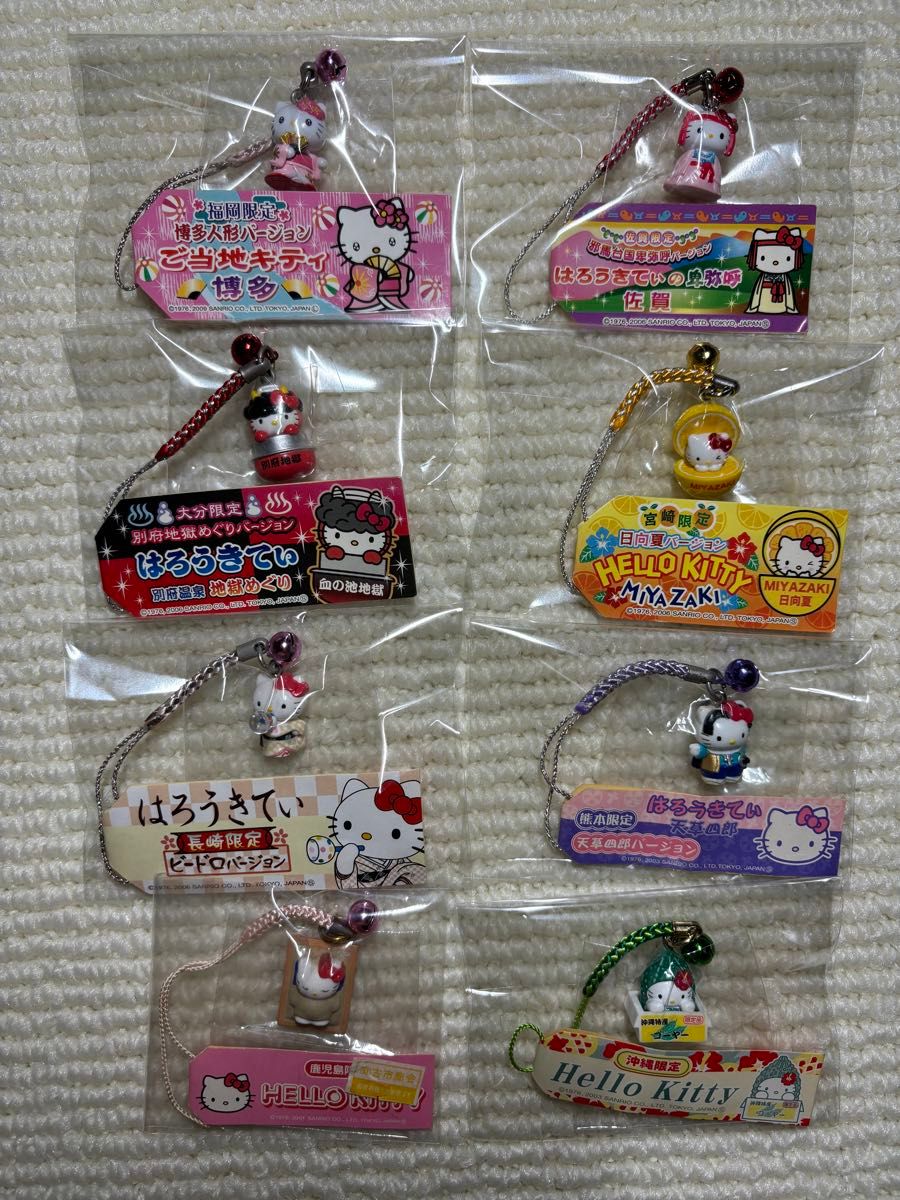 サンリオ (SANRIO) ハローキティ ご当地 キティ 根付 47都道府県