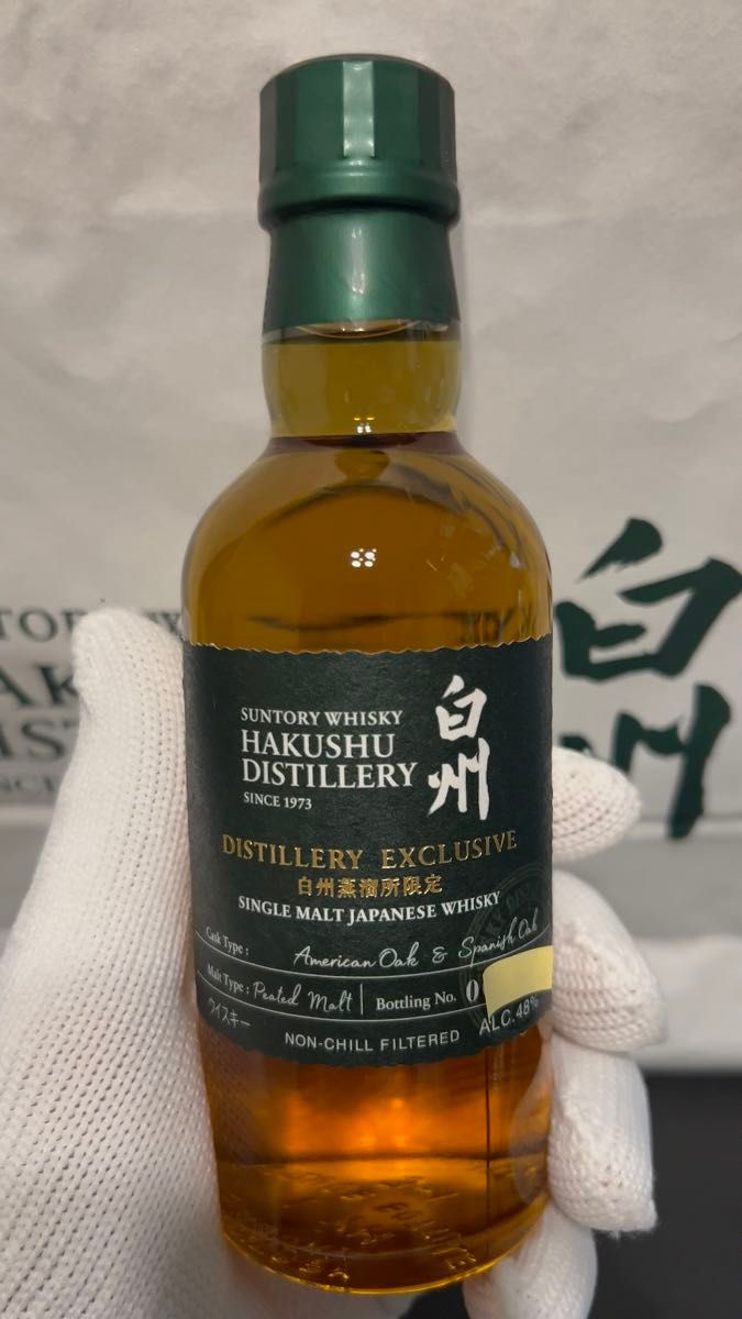 4/27発売】白州蒸溜所限定ウイスキー ミニボトル 180ml 1本 その他