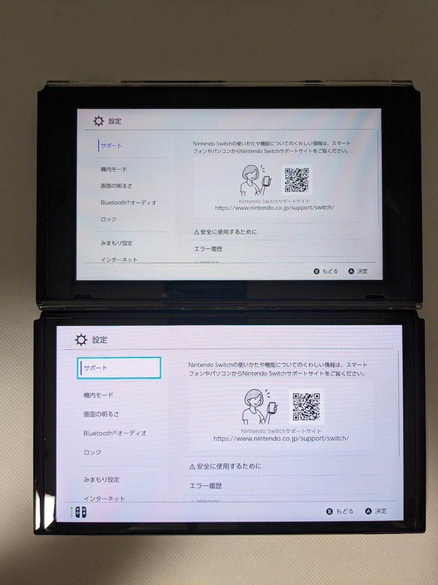Nintendo Switch 有機ELモデル 2022年製 本体のみ 画面 ニンテンドー