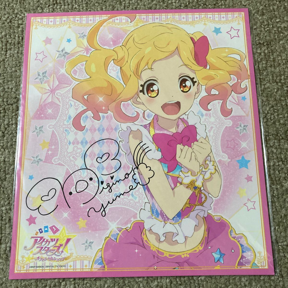 Yahoo!オークション - アイカツスターズ オフィシャルショップ限定 サ