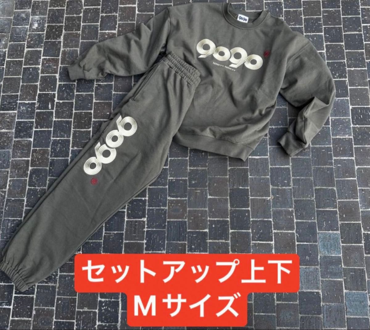 9090ナインティーナインティー上下スウェットセットアップ