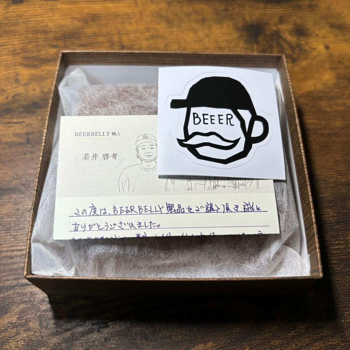 極美品 ビアベリー ハッチバック コニャック プエブロ BEERBELLY 二