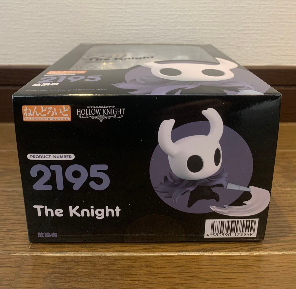 新品未開封 2体セット ねんどろいど ホロウナイト シルクソング 放浪者