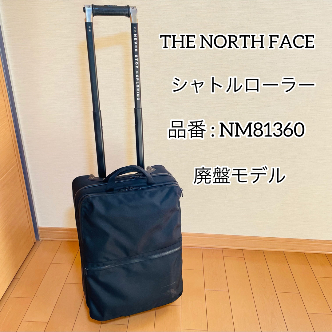 Yahoo!オークション - 【美品】ノースフェイス シャトルローラー スー