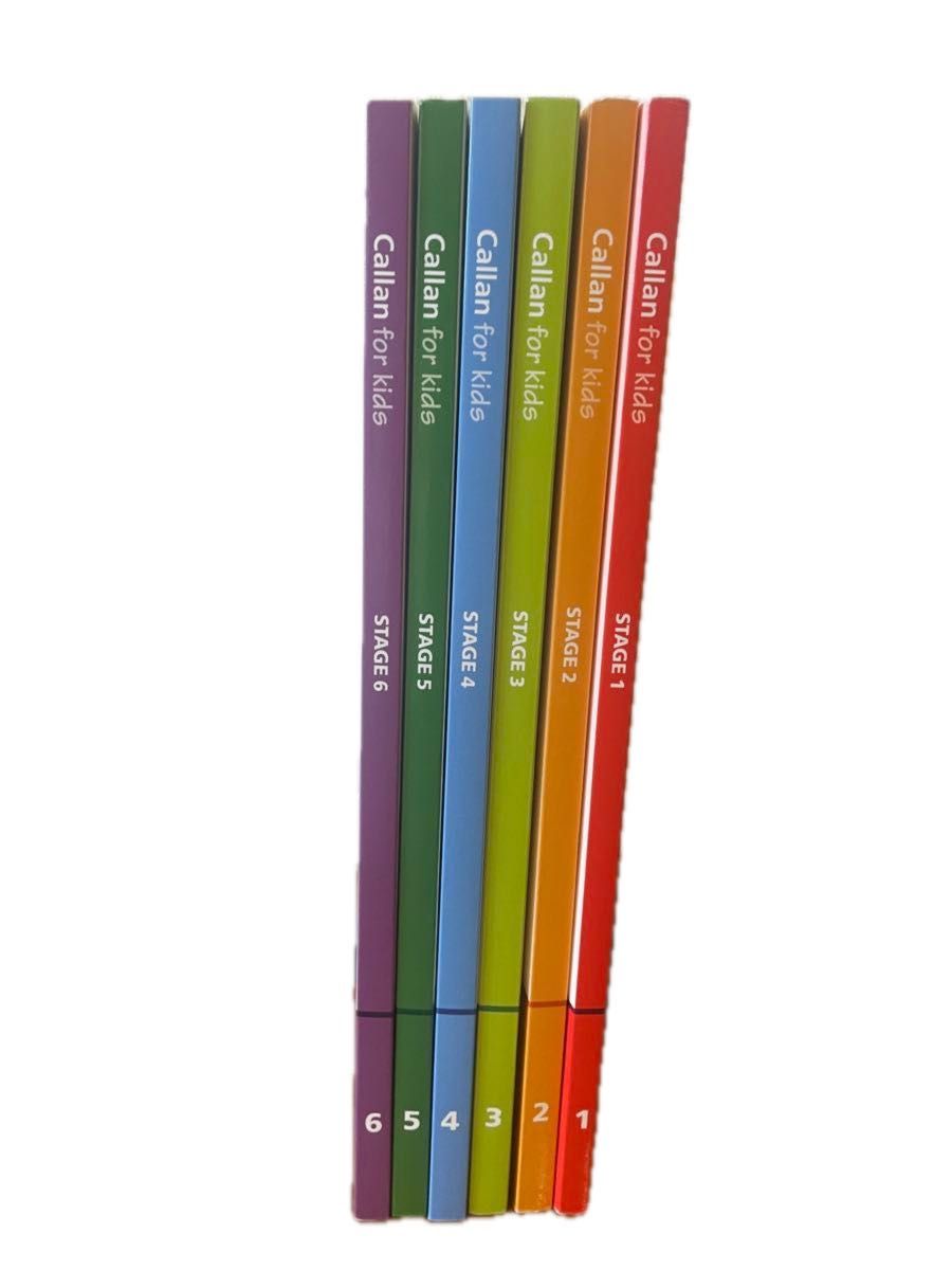 カランキッズ 全巻セット Callan kids カランメソッド Callan method