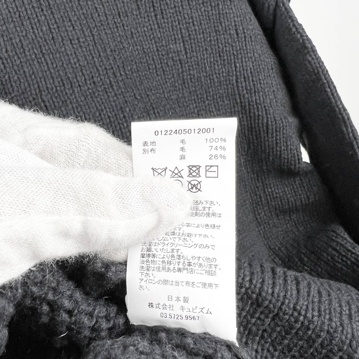 20%OFF】VISVIM(ビズビム) Wool Folded Neck Knit Jacket (black