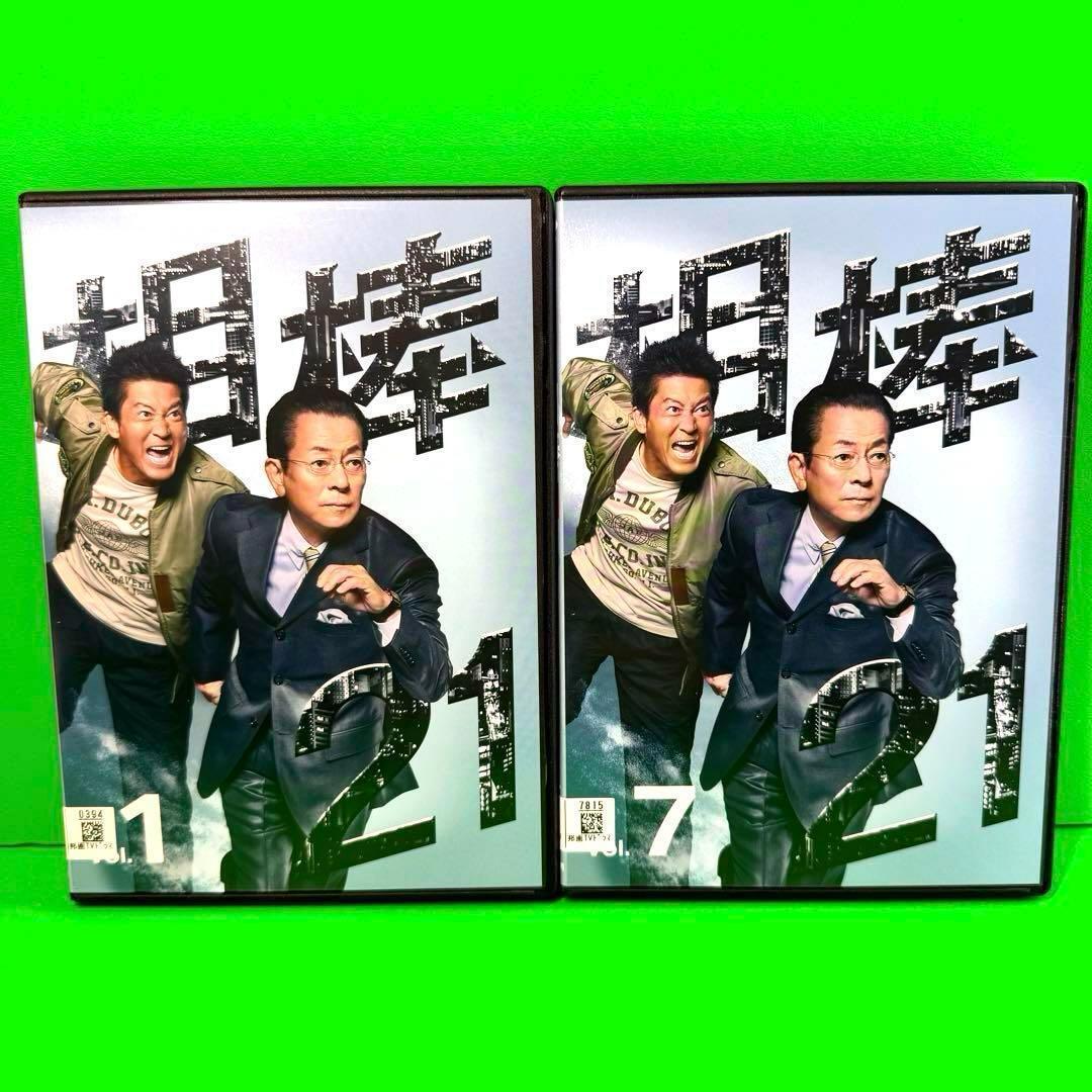 ケース付 相棒 season 21 DVD 全12巻 全巻セット｜Yahoo!フリマ（旧