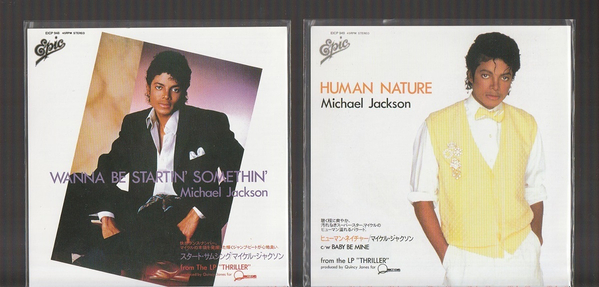 即決 MICHAEL JACKSON マイケル・ジャクソン THRILLER スリラー 25周年