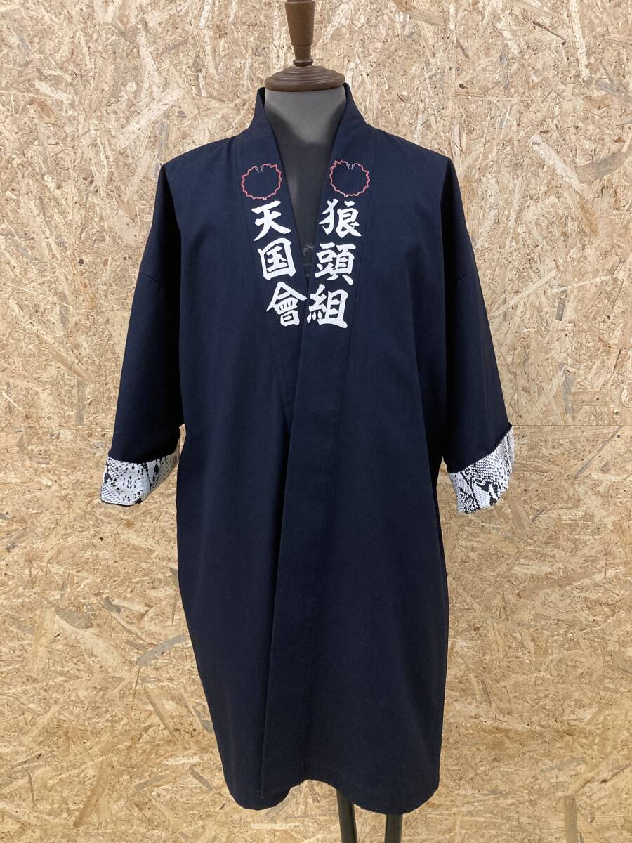 WACKO MARIA ワコマリア × WOLF'S HEAD ウルフズヘッド】法被 天国東京
