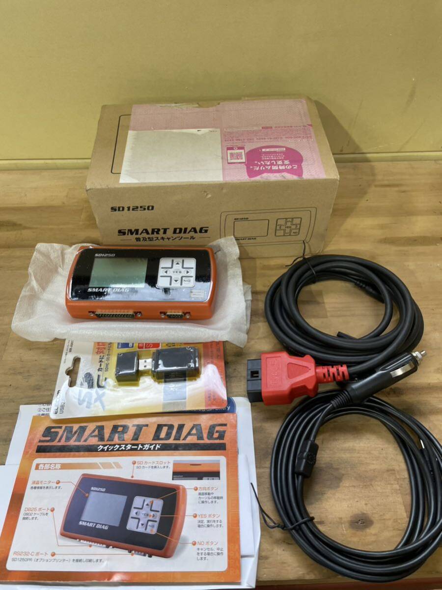 Yahoo!オークション - SMART DIAG SD1250スマートダイアグ 故障診断機