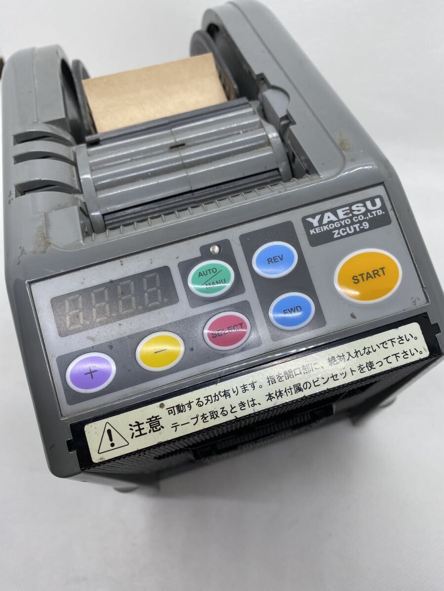 Yahoo!オークション - ZCUT-9 YAESU ヤエス 自動 テープカッター オー