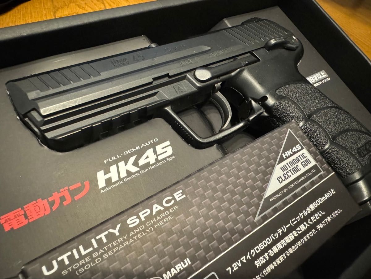 カスタム済み電動ハンドガン 東京マルイHK45 陽炎12型F2電子トリガー組