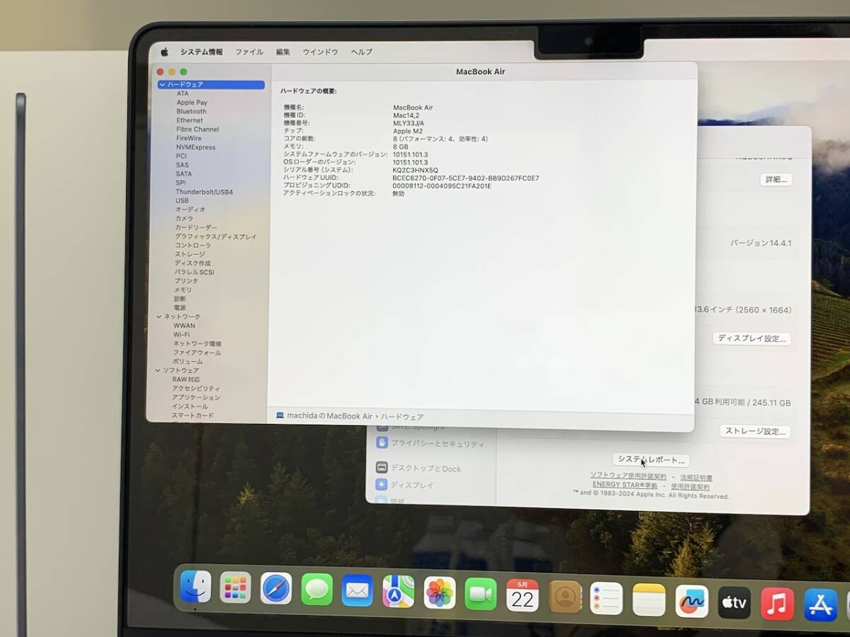 極美品・17回充電 Apple MacBook Air 13インチ 最大容量100% 保証あり