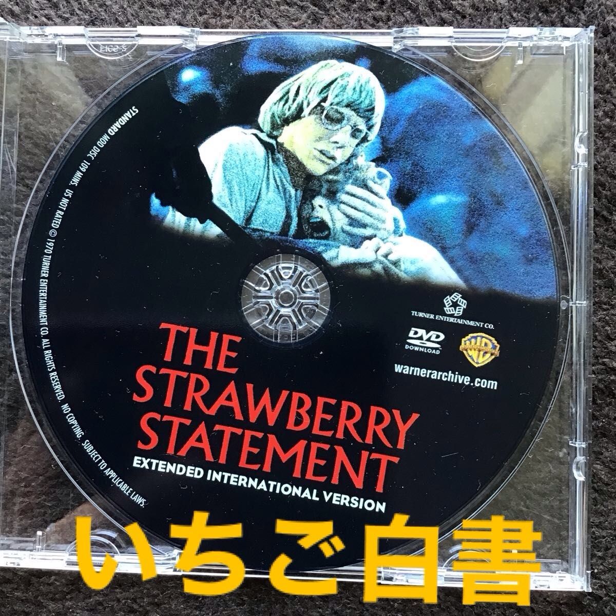 いちご白書（THE STRAWBERRY STATEMENT） 中古DVD｜Yahoo!フリマ（旧