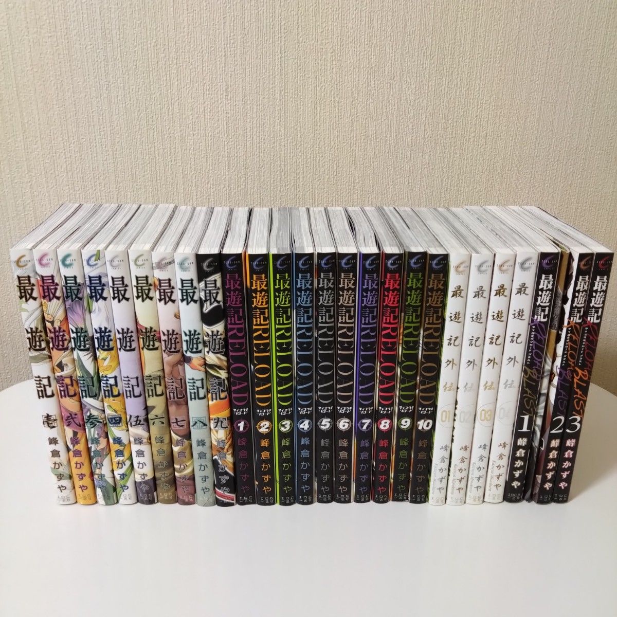 最遊記 全巻セット(26冊)｜Yahoo!フリマ（旧PayPayフリマ）