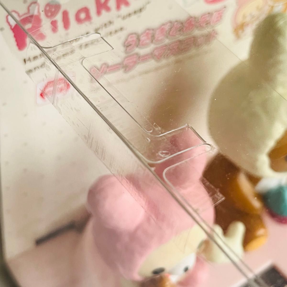 うさぎとあそぼソーラーマスコット リラックマ コリラックマ プライズ
