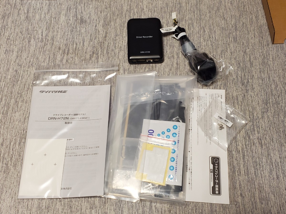 ダイハツ純正ドライブレコーダー本体DRN-H72N 08671-K9021 フロント