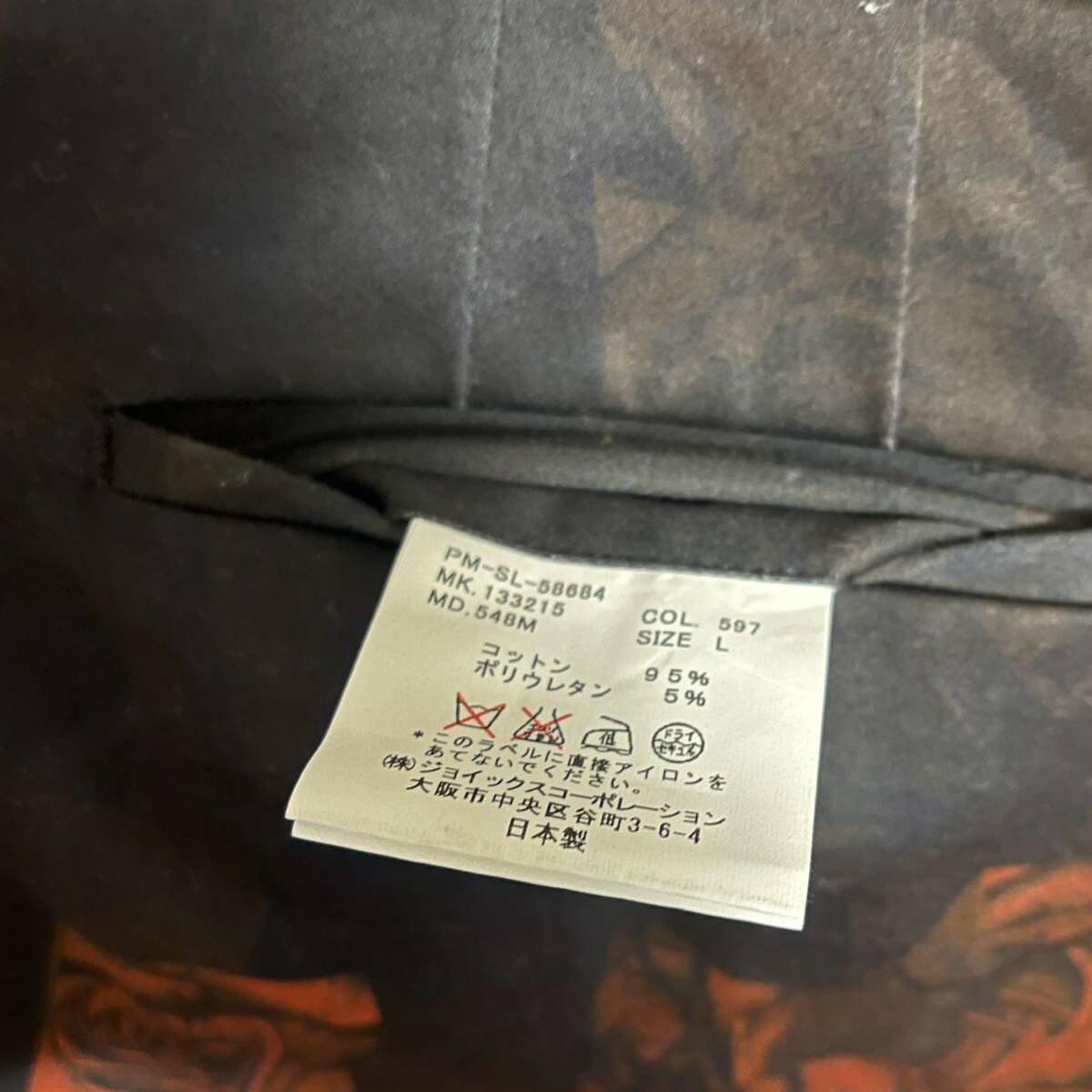 675 paul smith ポールスミス メインライン 花柄薔薇セットアップ