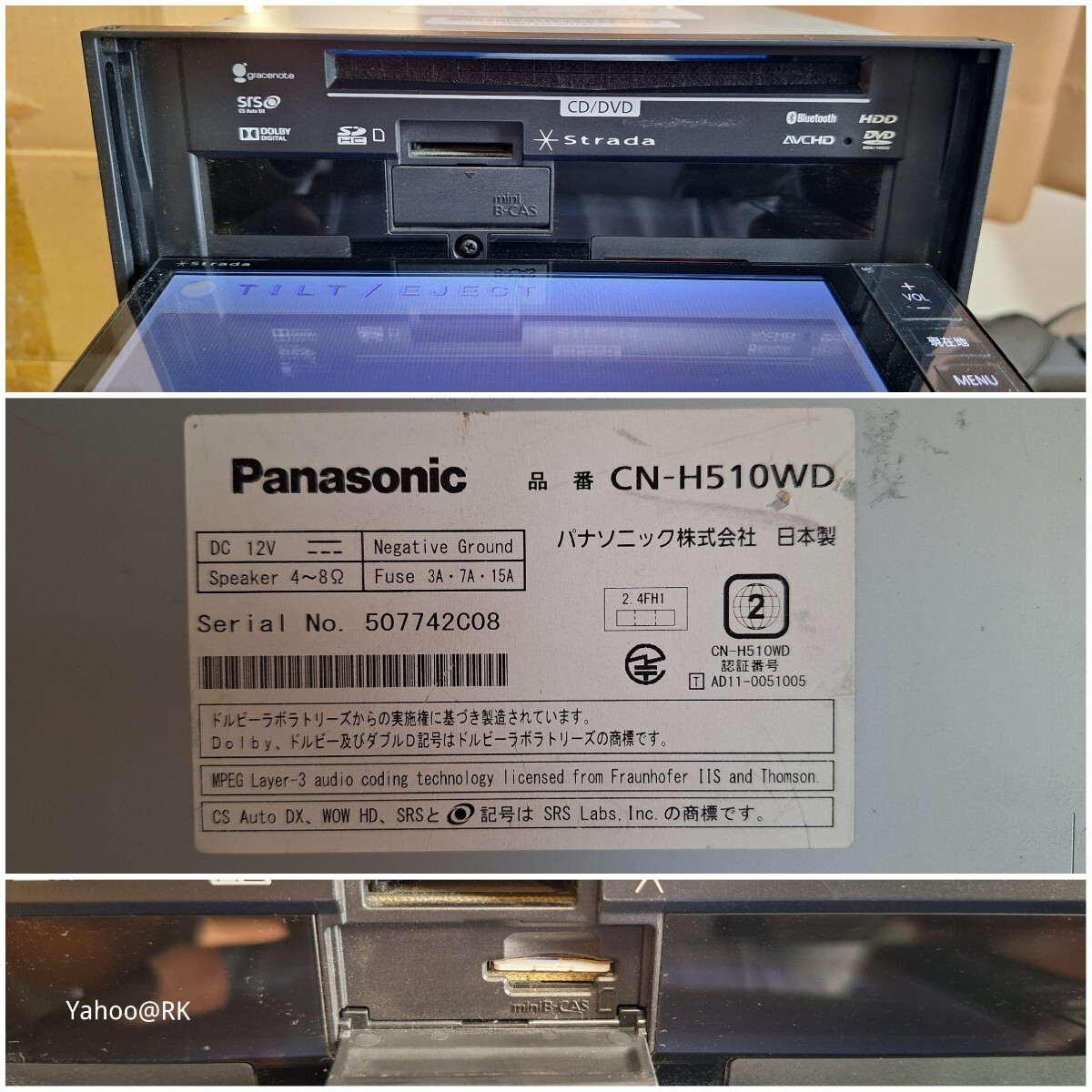 Panasonic ナビ ストラーダ 型式 CN-H510WD DVD再生 Bluetooth テレビ